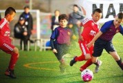  RB莱比锡青训小将首秀惊艳全场  