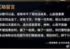  尤文强势登顶积分榜,斑马军团展现王者风范